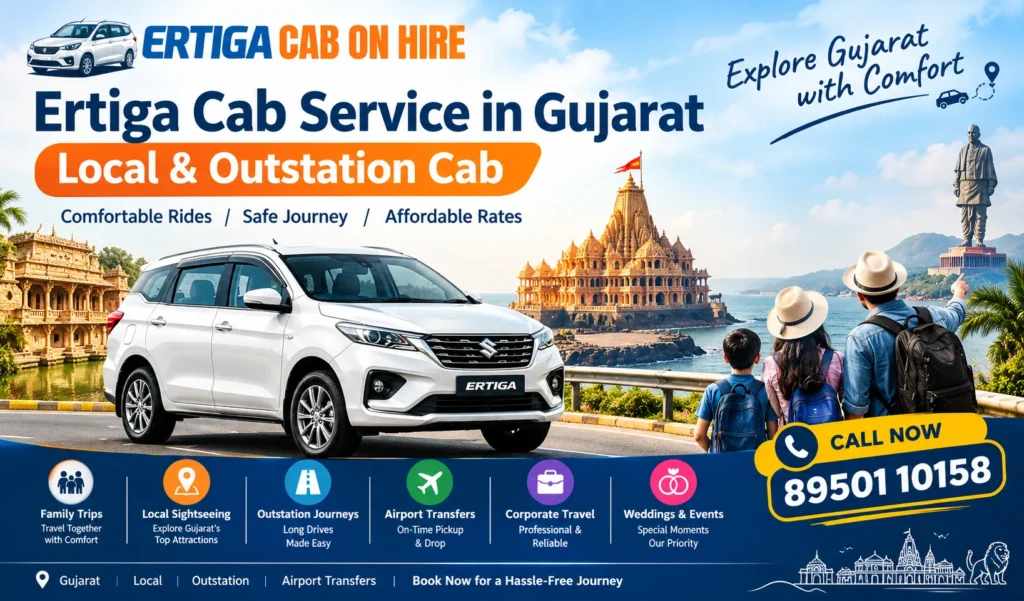 Ertiga Cab Service in Gujarat Local & Outstation Cab